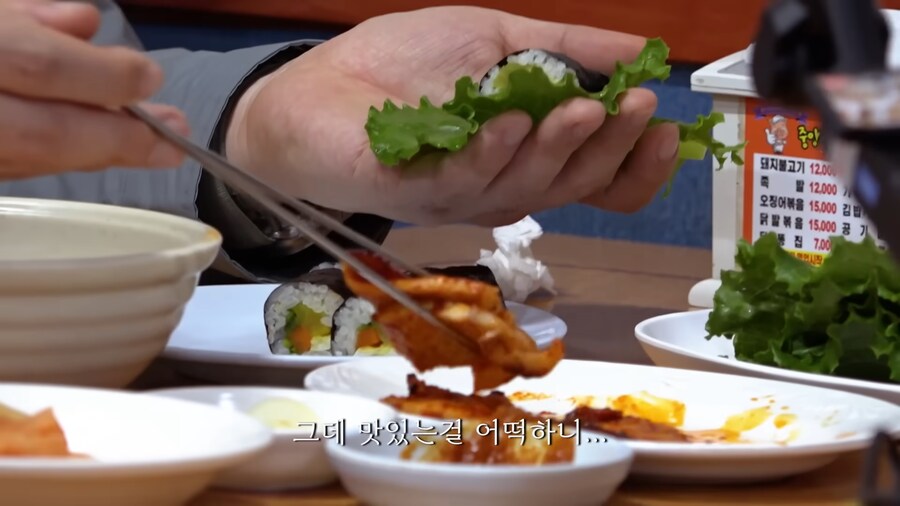 데프콘 "이제 나혼자 산다 찍을때처럼은 못먹는다"_7.png