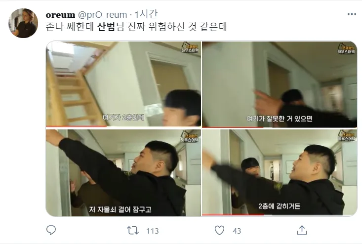 병1신들이 긁어대도 혁준상이 안 긁히는 이유 ㅋㅋㅋ_1.webp