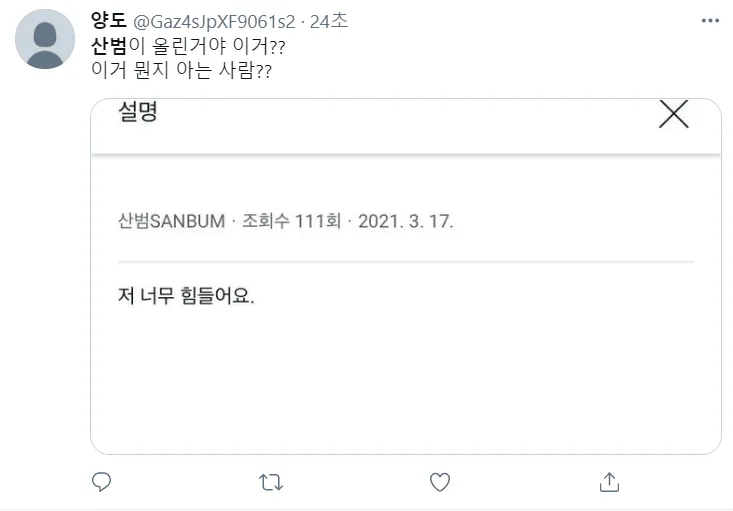 병1신들이 긁어대도 혁준상이 안 긁히는 이유 ㅋㅋㅋ_3.webp