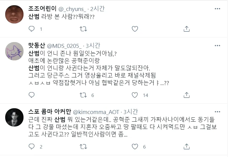 병1신들이 긁어대도 혁준상이 안 긁히는 이유 ㅋㅋㅋ_4.webp