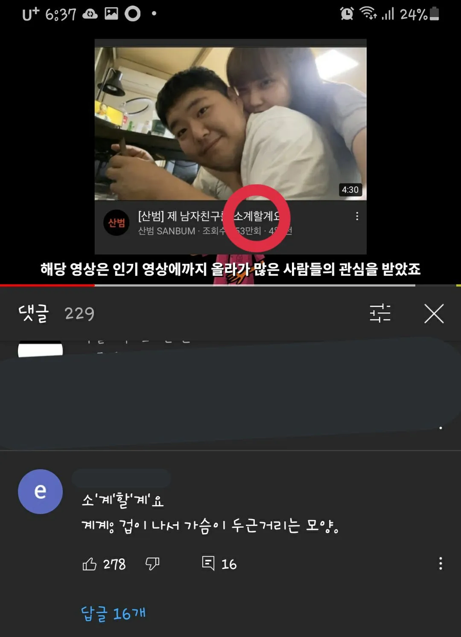 병1신들이 긁어대도 혁준상이 안 긁히는 이유 ㅋㅋㅋ_6.webp