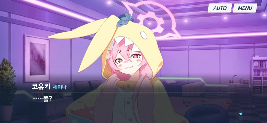 (블루아카) 코유키 얜 대사 하나하나가..._2.png