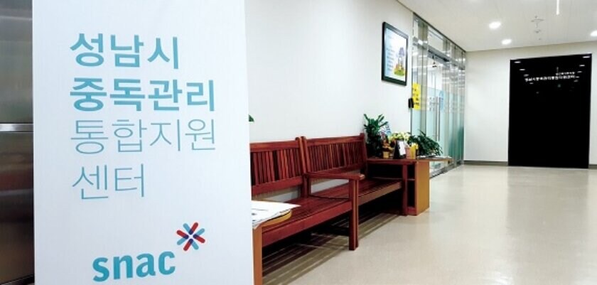 게임산업협회 및 8개 단체 "성남시, 게임산업 질병화 공개사과 해야"_1.jpg