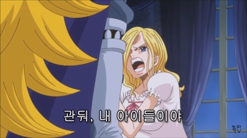 원피스 상디 엄마의 정체_3.png