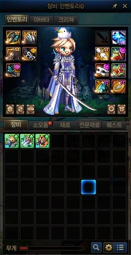 던파) 아니 나 웨펀마스터 아니라고_1.jpg
