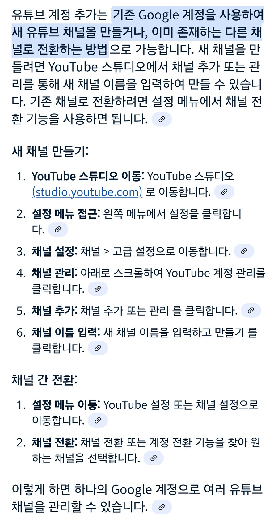 유튜브 알고리즘 관리법_1.jpg
