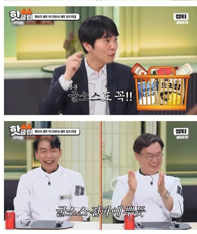 이세돌이 좋아하는 음식_2.jpg