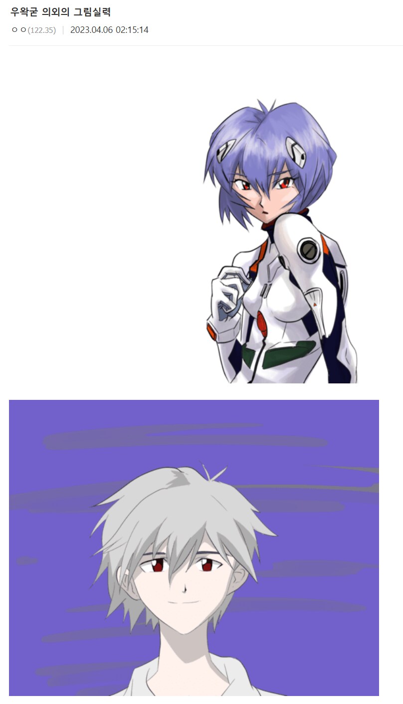 ㅇㅇㄱ) 이거 ㅇㅇㄱ 그림 맞음?_1.png