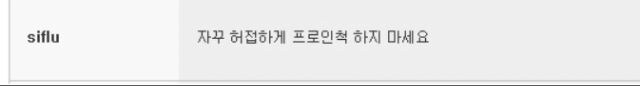 ㅇㅇㄱ) 이거 ㅇㅇㄱ 그림 맞음?_3.png