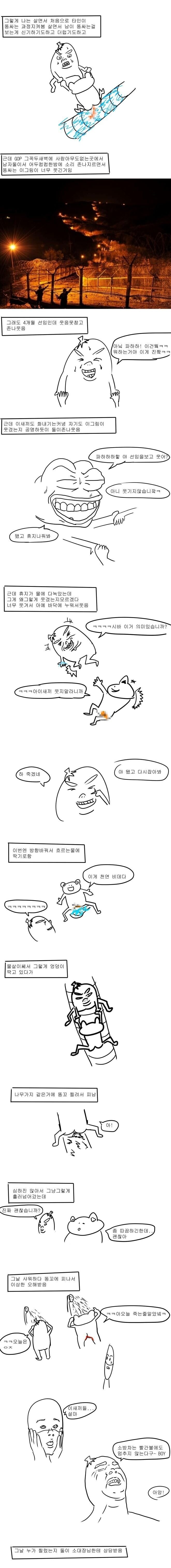 군대 폐급 선임.jpg_2.jpg