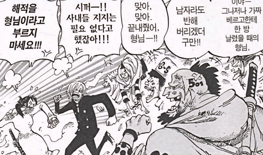 원피스 상디가 패왕색 있어도 되는 이유_5.jpg