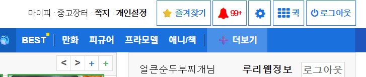 ㅇㅇㄱ) 근데 진짜 떡밥 화력이 장난 아니야.._1.png