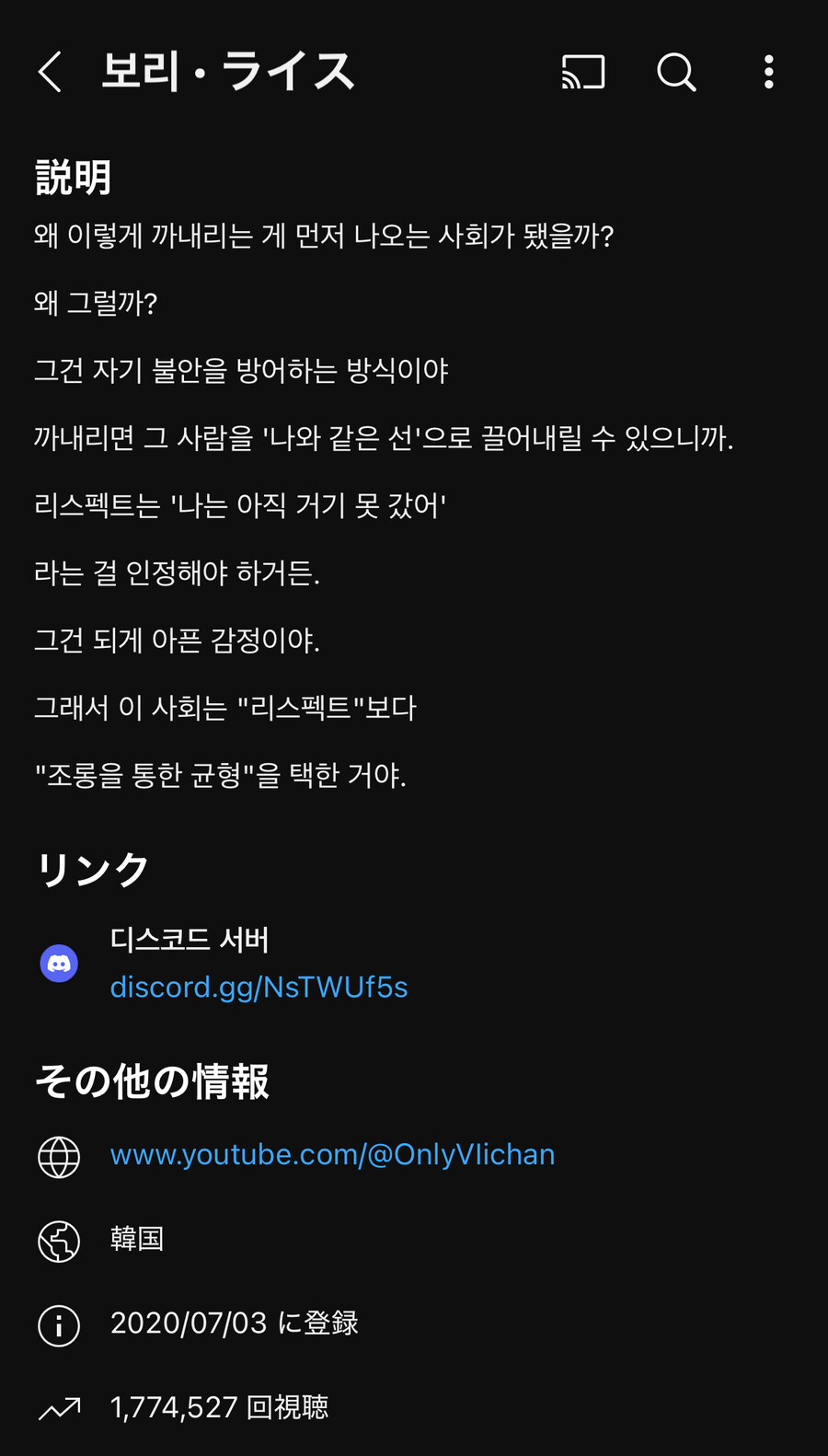 ㅇㅇㄱ) 왜이렇게 까내리는게 먼저 나오는 사회가 된걸까?_2.jpg