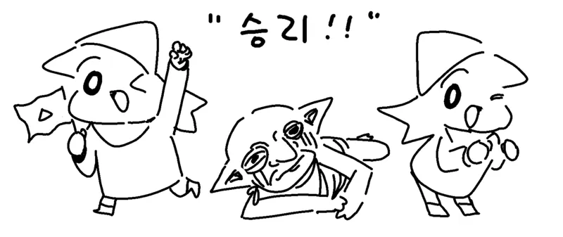 누군가가 왜 그렇게 '집요'하게 구냐고 묻는다면_1.webp