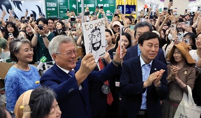 대통령) 서울국제도서전 근황_2.jpg