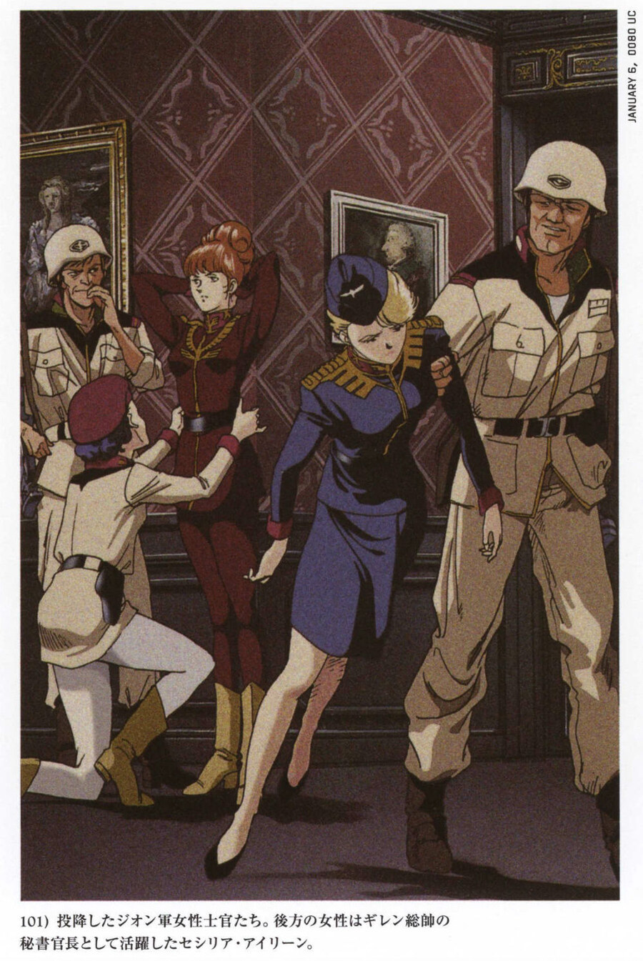 건담) 개같이 패배한 지온_1.jpg