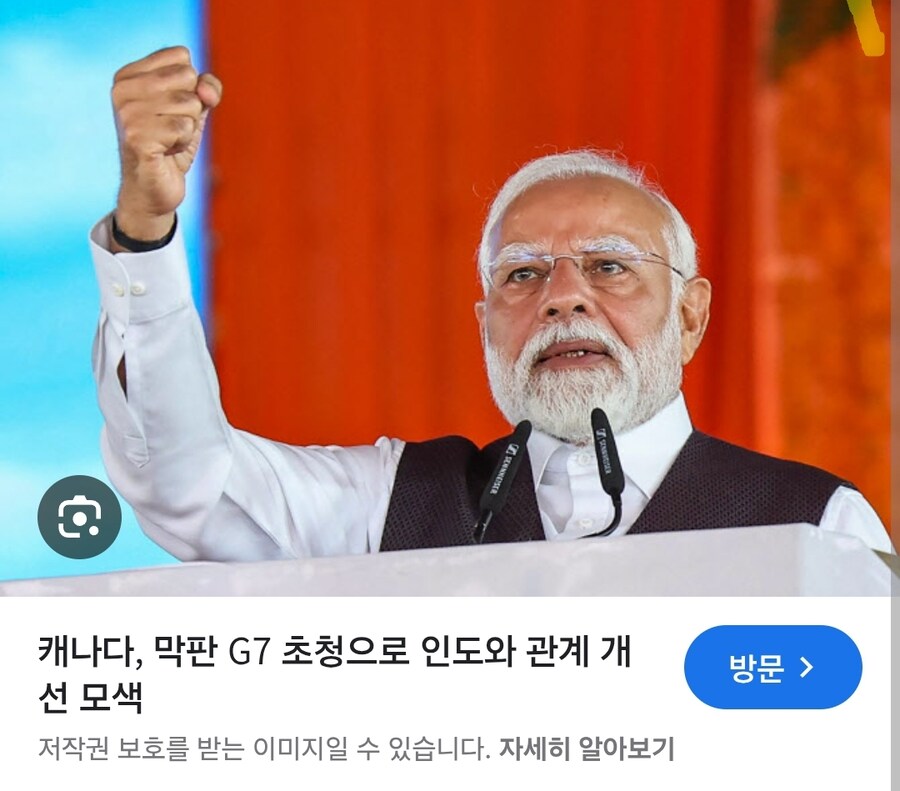 브릭스가 레드팀이 아닌 증거_3.jpg