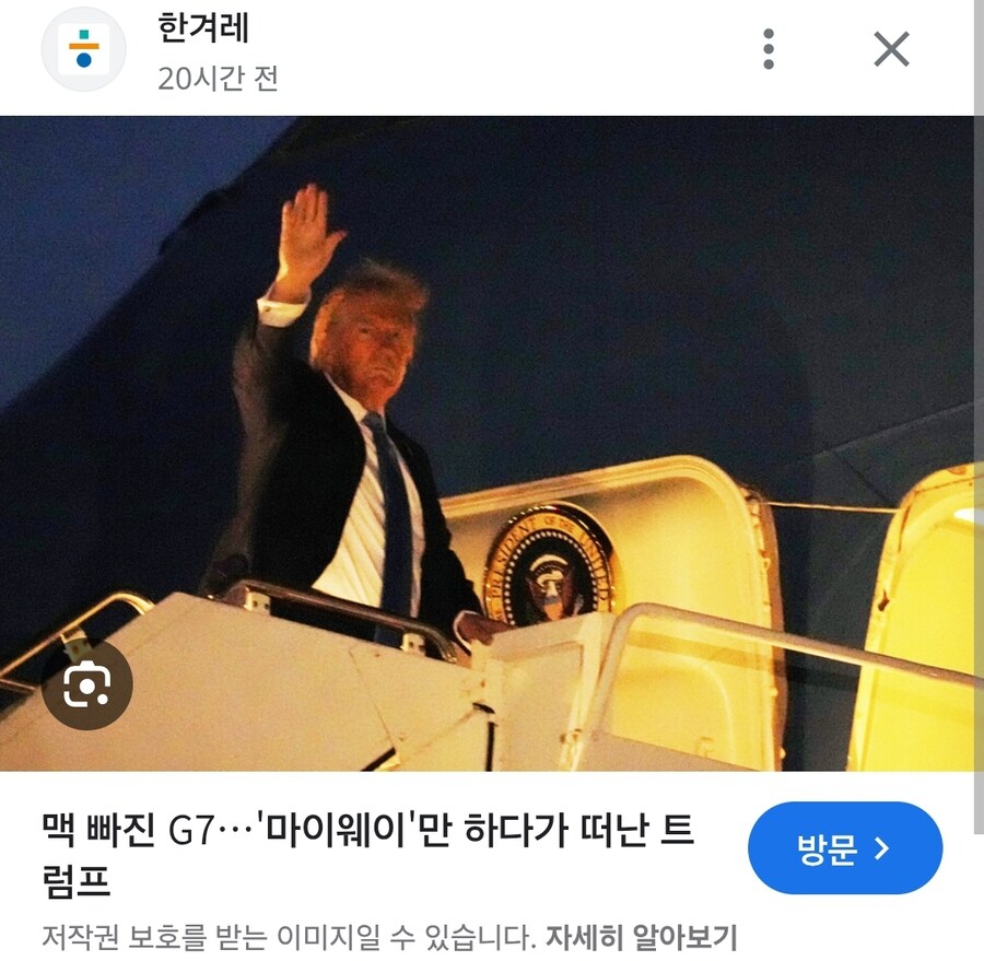 브릭스가 레드팀이 아닌 증거_5.jpg