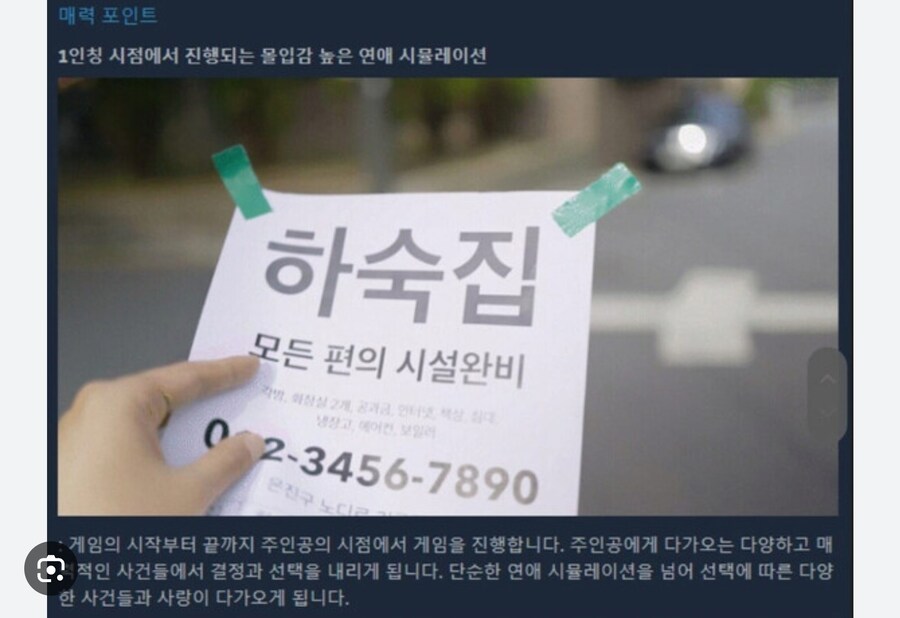 이제와서 생각하면 왜 불탔나 싶은 게임_2.jpg