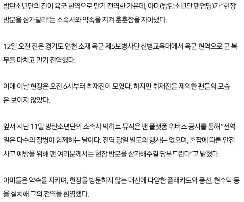ㅇㅇㄱ)팬덤관리는 불가능하다니까?_1.jpg