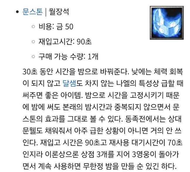 현재 유게 상황 요약.item_1.jpg