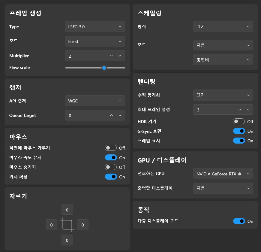 9800x3d에 5090인데 오리쓰면 프레임 반토막 나는건 무슨경우지_1.png