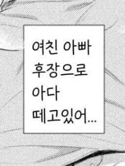 나도 한 ㅈ같은 짤이 있더라고_1.jpg