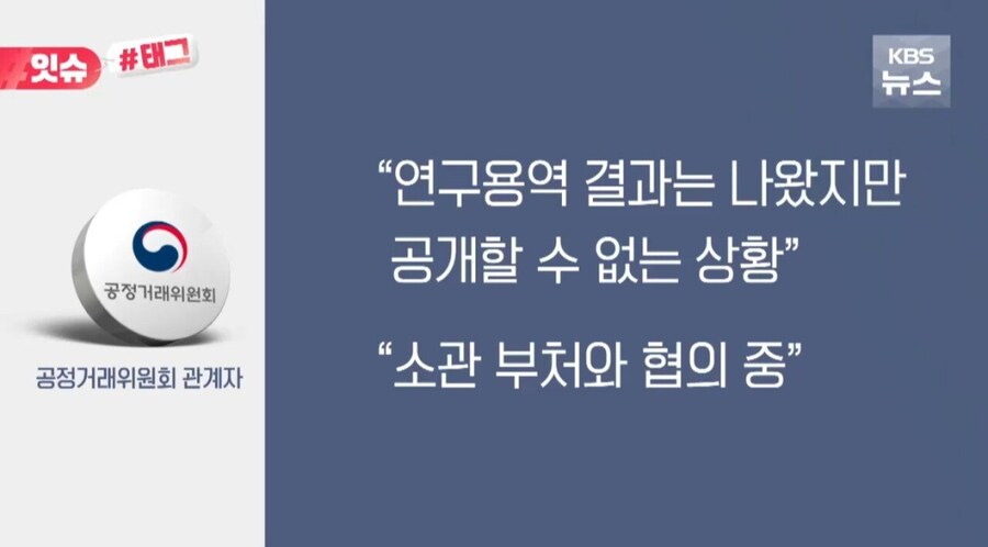 공정위 빵값 상승 문제 조사_3.jpg