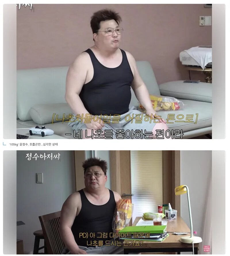 오늘유게에서 본 제일 충격먹은짤.img_1.png