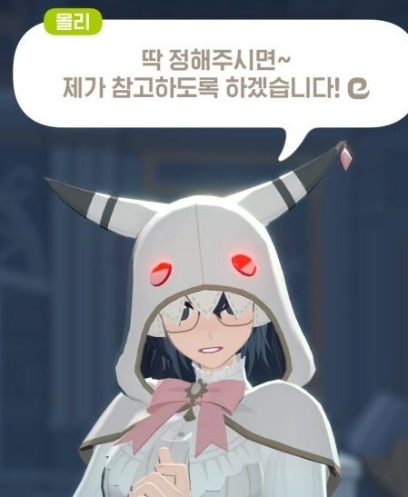 마비m) 현재 퍼지고있는 루머_4.jpg