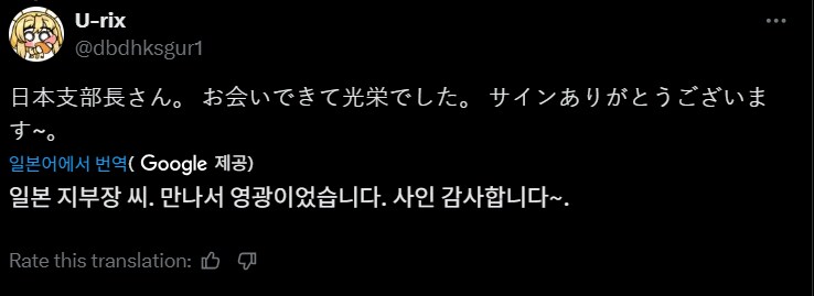 라오) 오부이 한국와서 벨로프 왔다간거 인증샷 남겼네 +(추가)_2.png