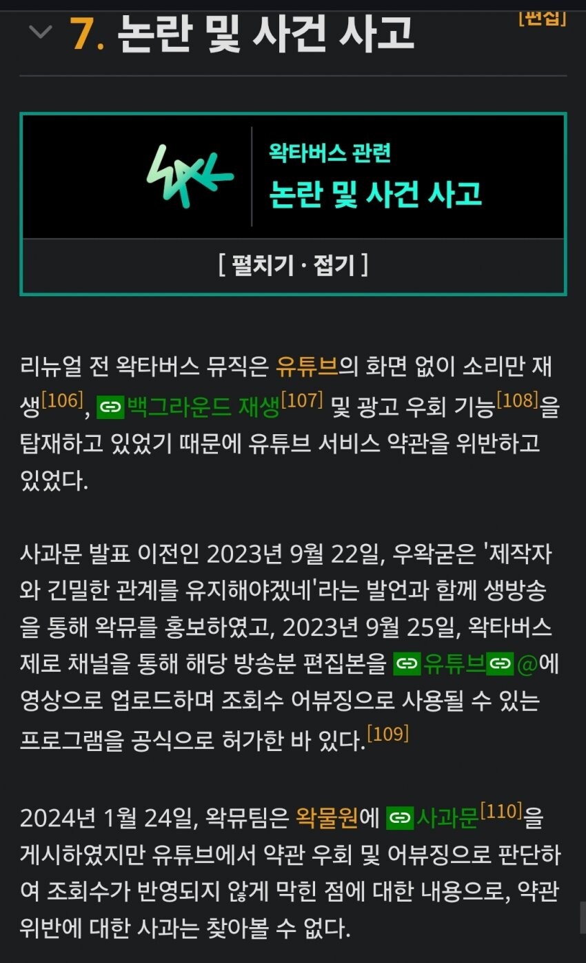 ㅇㅅㄷ) 이쯤되니 드는 합리적 의심_3.jpg