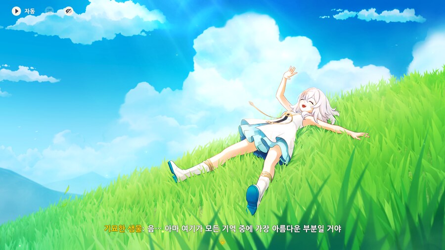 원신]스포, 스커크 전임 끝_1.png