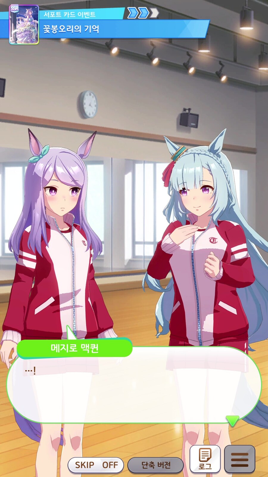 말딸) 맥퀸님의 그것은 큰가요?_1.jpg