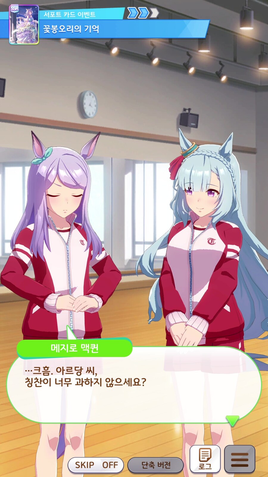 말딸) 맥퀸님의 그것은 큰가요?_5.jpg