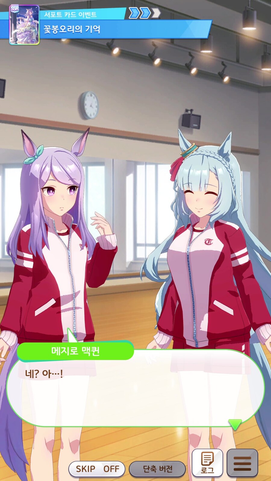 말딸) 맥퀸님의 그것은 큰가요?_7.jpg