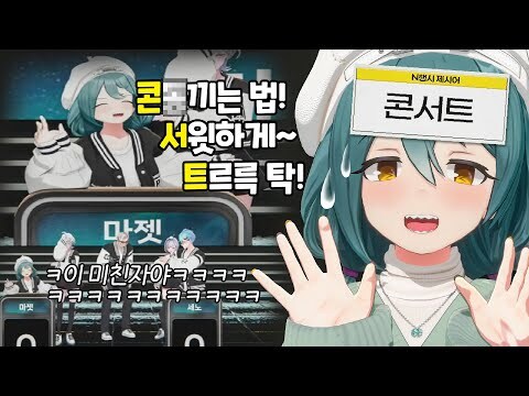 미녕이가 있는 미츄는 어떤곳인가?_2.jpg
