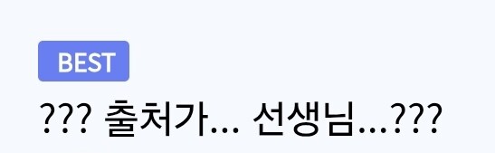 루리웹의 아기짤 출처 레전드_3.jpg