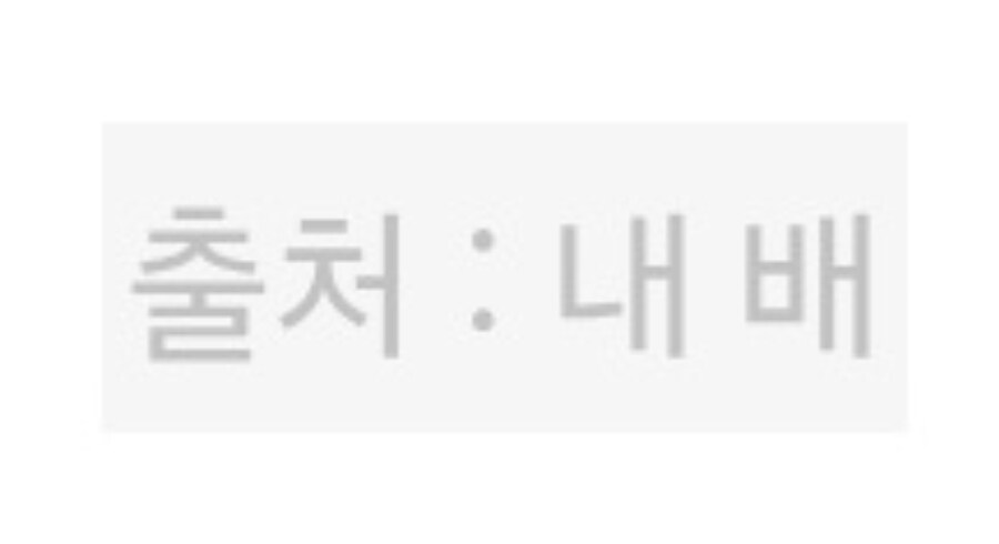 루리웹의 아기짤 출처 레전드_2.jpg