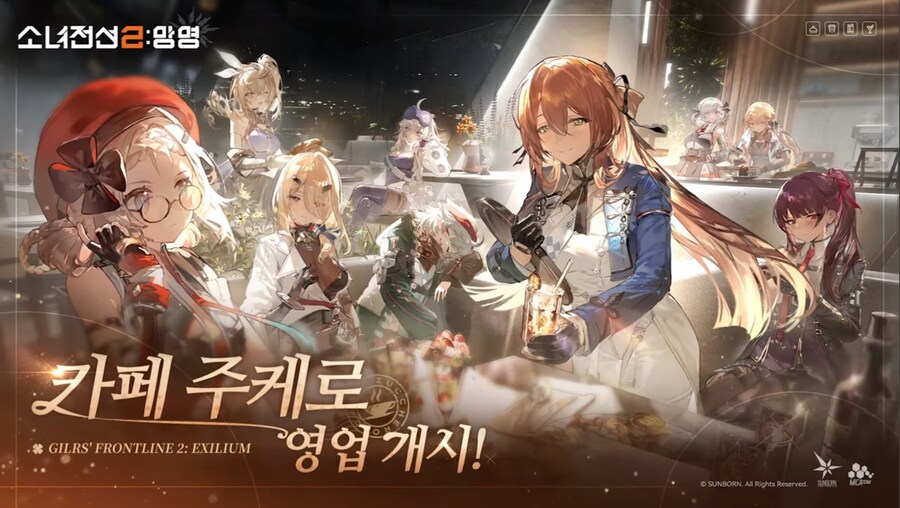 소전)[소녀전선2: 망명] Special Preview - 「스프링필드」PV_1.jpg