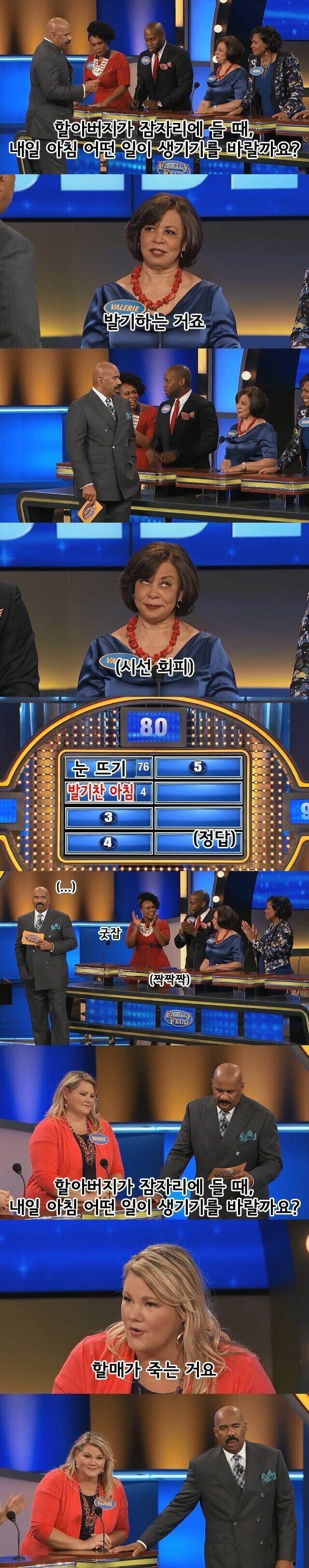 할배 자기전에 뭘 그렇게 생각해여?_1.jpg