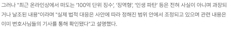 ㅇㅇㄱ)오늘 오후3시 기사내용 보니까 100억대 이상으로는 안나오나봄_1.png