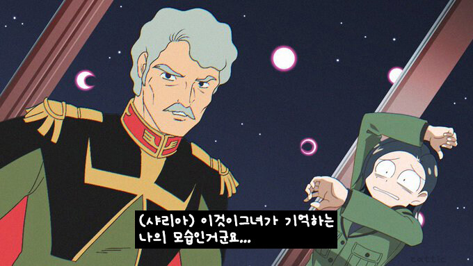 건담] 스포 - 지쿠악스 짤 몇개 번역해 보았다._2.jpg