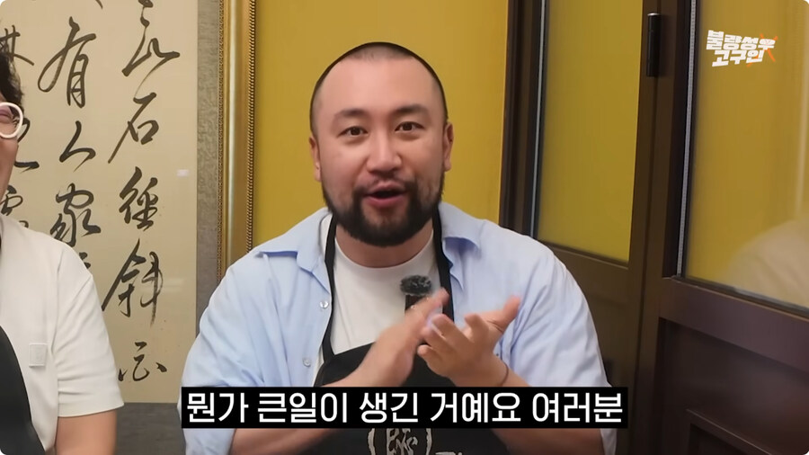 김환진 성우와 강수진 성우에게 혼난 썰.jpg_20.jpg