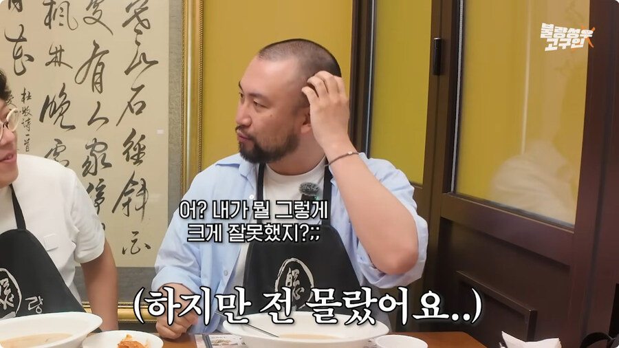 김환진 성우와 강수진 성우에게 혼난 썰.jpg_40.jpg