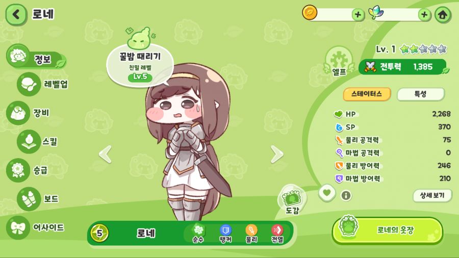 파란종합인테리어 이미지
