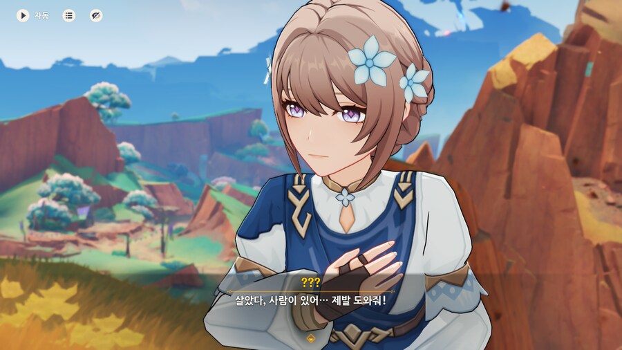 원신] npc 진짜 많이 발전했네 ㅋㅋㅋ_1.png