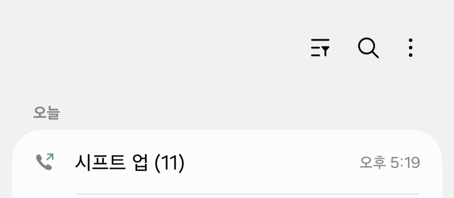 스텔라 블레이드 디럭스 업글 킷 가격 변동_4.jpg