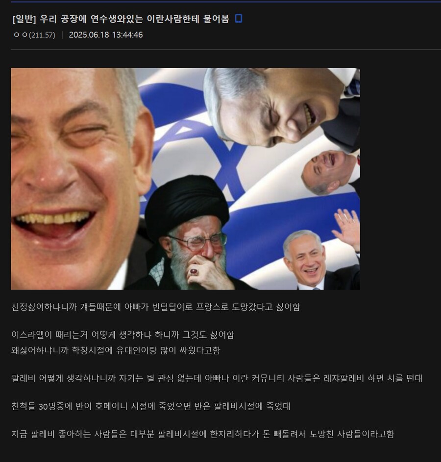 이란 근현대사의 비극.ssul_1.png