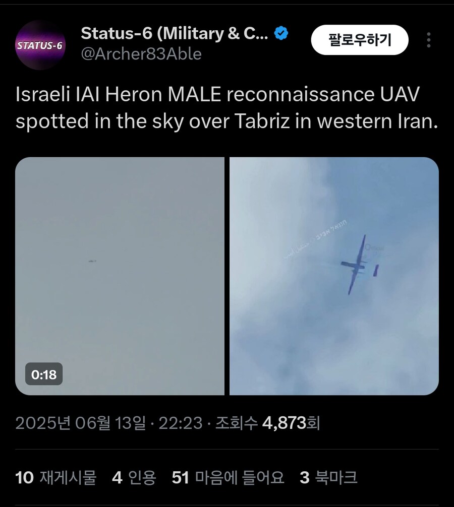 이스라엘군 항공기의 첫 손실이 확인됨_3.jpg